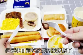 外卖70元麦当劳“豪华板烧鸡早餐”，新品烤肠味道独特，吃的过瘾视频封面