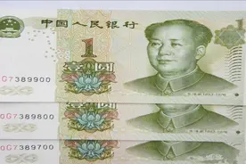 为什么我国要逐渐取消一元纸币？可惜今天才知道，立马告诉所有人视频封面