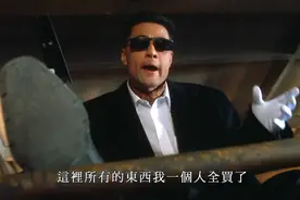 给爸爸的信：为保爸爸，儿子舍命相护，于荣光：我出一个亿！视频封面