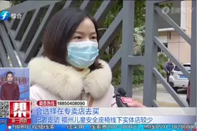 福建1月1日起实行，儿童安全座椅强制“入座”视频封面