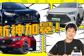 奔驰GLC差点进前十，比亚迪宋强势拿下第一！2022年SUV销量盘点视频封面