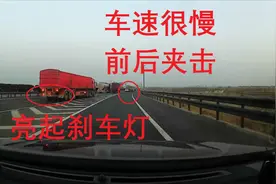 高速匝道并入主车道时，后方车辆很多怎么办？能停车等待吗视频封面