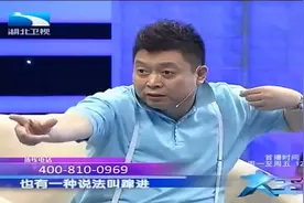 大王：26岁袖珍小伙真胆大，竟说主持人是傻子，观众都替他捏把汗视频封面