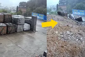 福建三明强降雨已致3人遇难 监控记录山体滑坡瞬间：路人快跑躲避视频封面