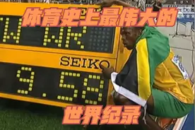 体育史上最伟大的世界纪录视频封面