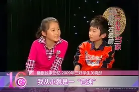 圈内五位北京大妞：关晓彤特想当导演指挥大家干活，从小就是官迷视频封面