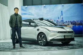 威马首款轿车M7：搭载三颗激光雷达，续航800公里丨松果爸视频封面