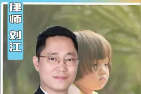 想要领养一个孩子，应该要怎样做呢？需要什么手续？视频封面