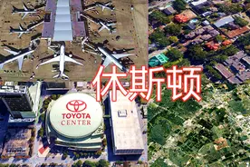 高清3D直击美国休斯顿，航空城的异域风情，这里的住房似乎都不高视频封面