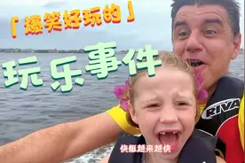 小美和爸爸一起玩游戏，为什么每次都是爸爸输呢？