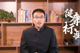 男性是否健康看头发！8条标准，精力充沛，抵抗力强，不易生病！视频封面