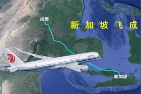 模拟新加坡飞成都，东南亚岛国飞天府之城，全程3454公里视频封面