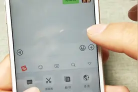 搜狗输入法开挂模式，这样操作，一键刷屏视频封面