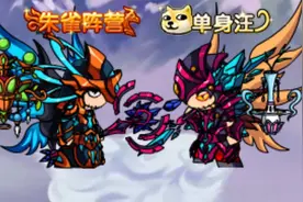 卡关？以我18年氪金的经验，爷通关的概率是1000%！【造梦西游4】视频封面