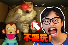 恐怖柴犬：夜晚千万不要靠近它，你会没命的！视频封面