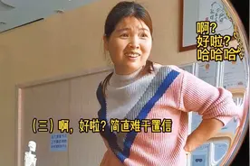 公益点穴行动:腰脚痛困扰三年,3分钟点穴理疗消除疼痛,她开心极了视频封面