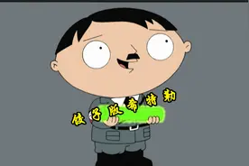 饺子版希特勒你一定没见过