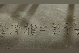 经商奇才！长春一女子为南方人雪地代写：6天挣了300元