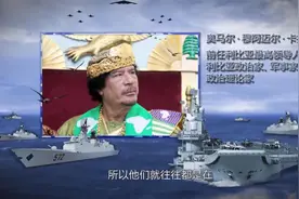国史：中东小国伊拉克，人口只有几千万，为何敢挑战一个超级大国视频封面