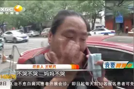 53岁西安女子开启寻亲之路，想在有生之年找到亲生父母|都市快报视频封面