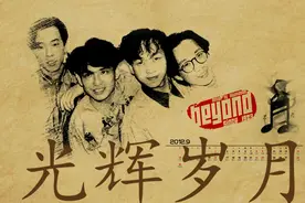 Beyond《光辉岁月》【一生经过彷徨的挣扎 自信可改变未来】视频封面