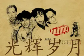 Beyond《光辉岁月》【一生经过彷徨的挣扎 自信可改变未来】视频封面