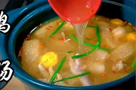 鸡汤应该怎么炖?原汁原味，鸡香浓郁，营养不流失，分享我的做法