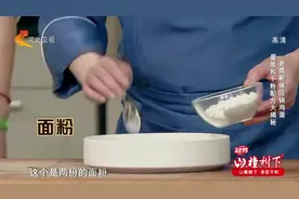 家政女皇：大厨教你最实用挂糊技巧！配方送给你，炸东西外酥里嫩