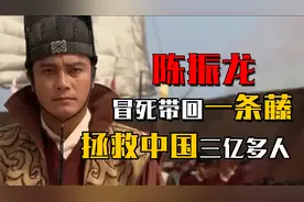 红薯之父陈振龙：冒死从菲律宾带回一条藤， 拯救了中国三亿多人视频封面