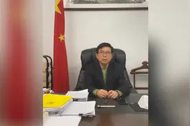 中国驻乌大使致全体在乌同胞：绝不会置大家的安危于不顾！视频封面