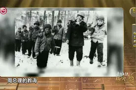 历史上的今天 | 保卫青山：从伐木工人到育林英雄——马永顺视频封面