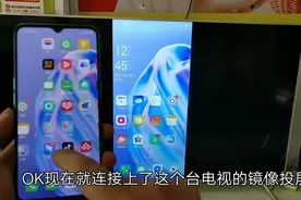 教你把手机无线显示到客厅TCL电视里，看完就学会收藏好转发好友视频封面