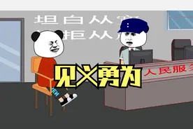 520晚上  一男子见义勇为 却被。。。。视频封面