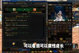 DNF：110级装备继承的冷知识你知道吗？视频封面