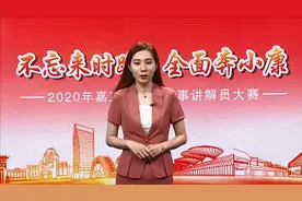 我“嘉”红色故事|《当代“茶圣”吴觉农》