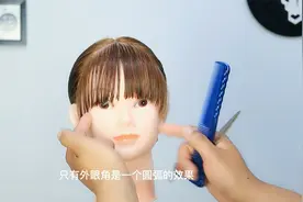 齐刘海竟然有这么多种修剪方法，学会回家自己剪！结构之王户老师