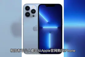 Apple官网无条件退货如何申请？退费条件与流程攻略.mp4视频封面