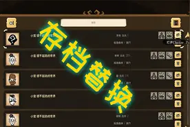 饥荒联机版【饥荒百科】如何替换网上下载的存档内容方便游戏提取
