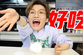 免煮即食！睡不醒的早六宿舍党看过来！视频封面