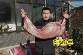 小业带只本地羊来，阿远帮着做个“烤全羊”，抹上秘制调料吃着香