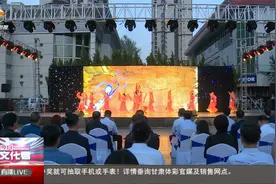 兰州市城关区举办“金城盛开文明花”新时代文明实践活动启动仪式视频封面