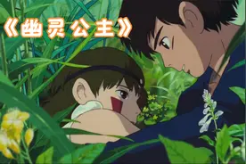 【幽灵公主】主题曲《幽灵公主》（もののけ姫）