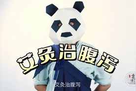 腹泻来势猛，中医“一招止泻”安排了！快收藏~视频封面