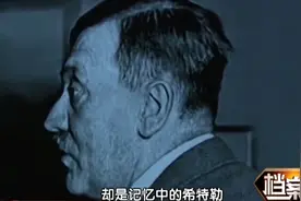 为希特勒主持婚礼，牧师大惊失色，元首竟不在前线作战视频封面