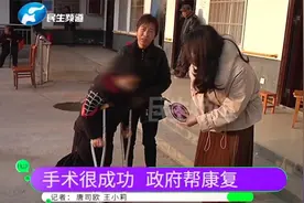 河南洛阳：12岁男孩患罕见病，手术成功出院，多部门暖心帮其康复视频封面