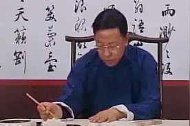 田蕴章书法讲座  行书“梦”字的几种写法