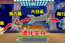 迷你世界：达尔文进化生存，提升等级会进化，带你体验生命的跃迁