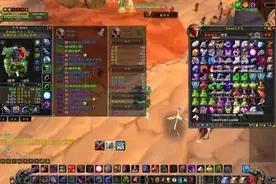 魔兽世界怀旧服 战士社畜自然抗300全套收集视频视频封面