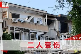 河北廊坊一小区传出巨大爆炸声，目击者称墙体开裂，官方通报详情视频封面