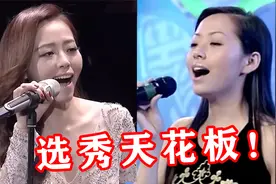 她才是选秀天花板，“唯一”入围格莱美的歌手，堪称华人之光！视频封面